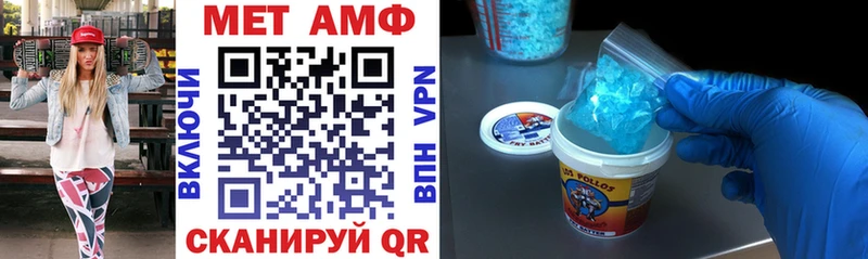 Амфетамин 98%  как найти закладки  Верхняя Тура 