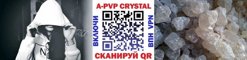 МЕГА зеркало  Верхняя Тура  A-PVP Соль 