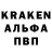 Кодеин напиток Lean (лин) Bader Alowaish