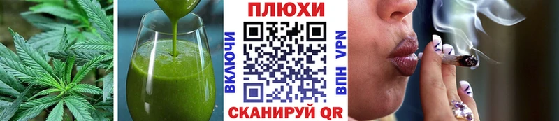 Еда ТГК конопля  Верхняя Тура 