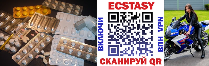 купить  сайты  Верхняя Тура  Экстази TESLA 
