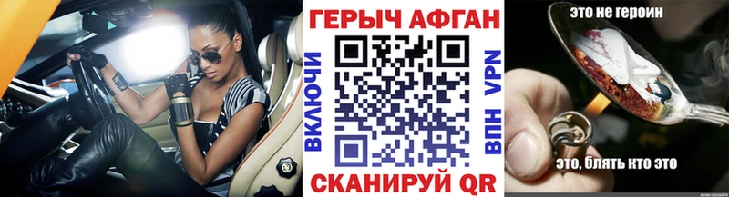 ГЕРОИН Heroin  Верхняя Тура 