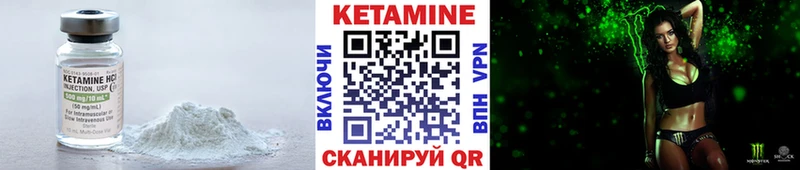 Кетамин VHQ  магазин    mega маркетплейс  Верхняя Тура 
