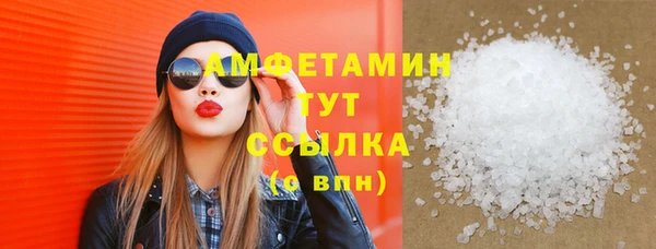 PSILOCYBIN Бугульма