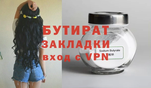 таблы Бронницы