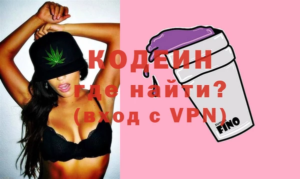 первитин Бородино