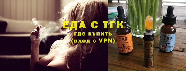 бошки Верея