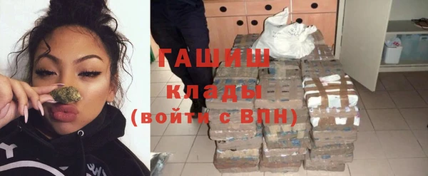 таблы Бронницы