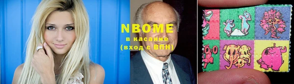 первитин Бородино