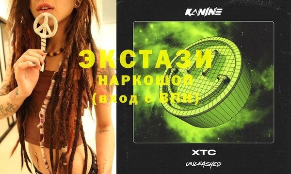 PSILOCYBIN Бугульма