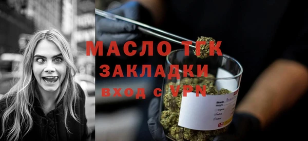 PSILOCYBIN Бугульма