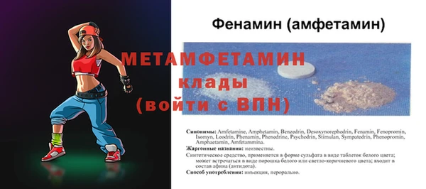 прущие грибы Верхнеуральск
