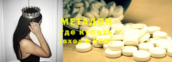 PSILOCYBIN Бугульма
