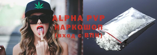 дистиллят марихуана Белоозёрский