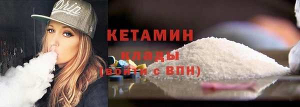 первитин Бородино