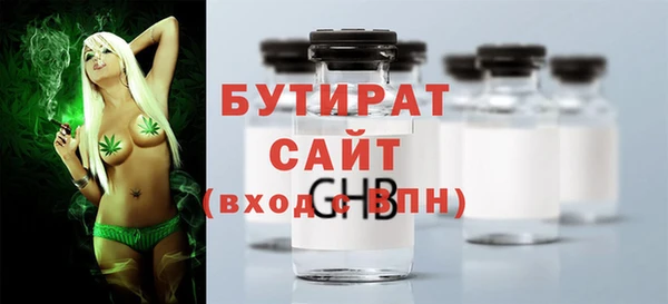альфа пвп VHQ Верхний Тагил