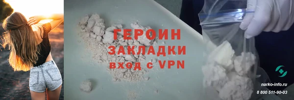 таблы Бронницы