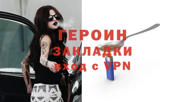 первитин Бородино