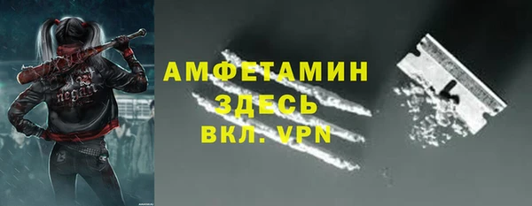 первитин Бородино