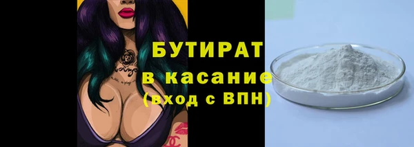первитин Бородино