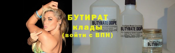 бошки Верея