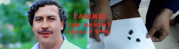 прущие грибы Верхнеуральск