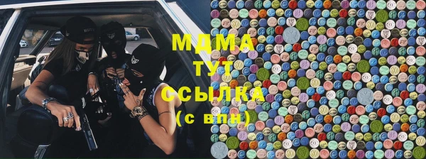 PSILOCYBIN Бугульма