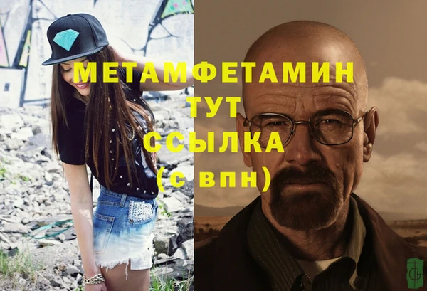таблы Бронницы