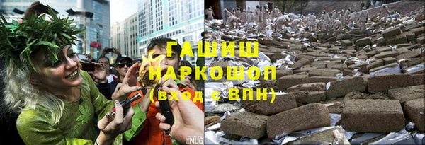первитин Бородино