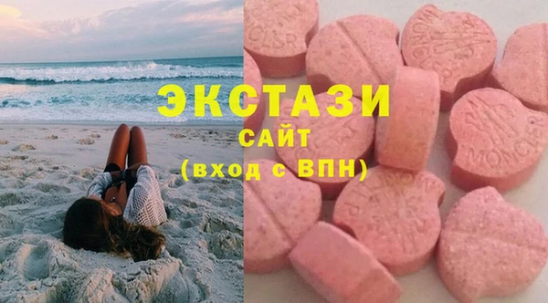 первитин Бородино