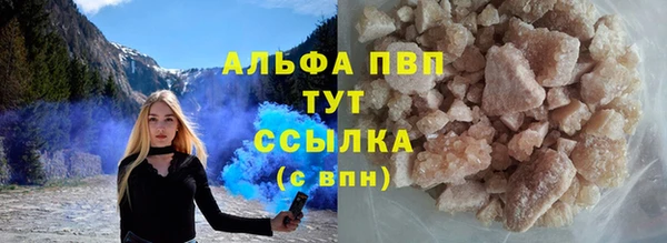 первитин Бородино