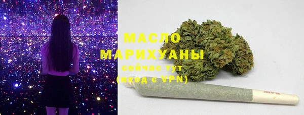 первитин Бородино