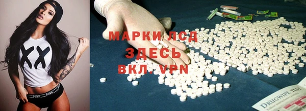 альфа пвп VHQ Верхний Тагил