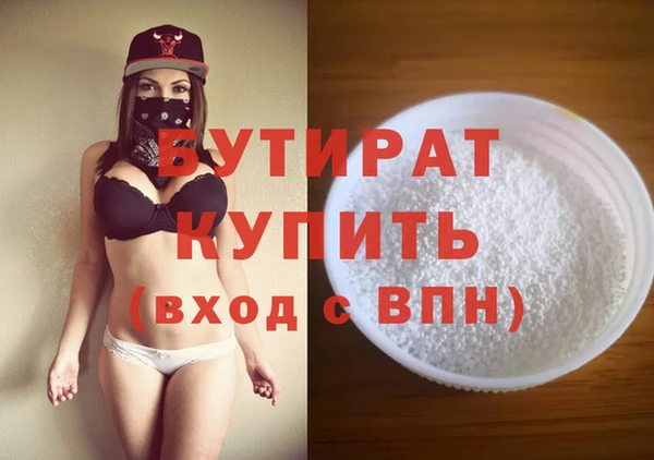 таблы Бронницы