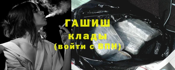 первитин Бородино