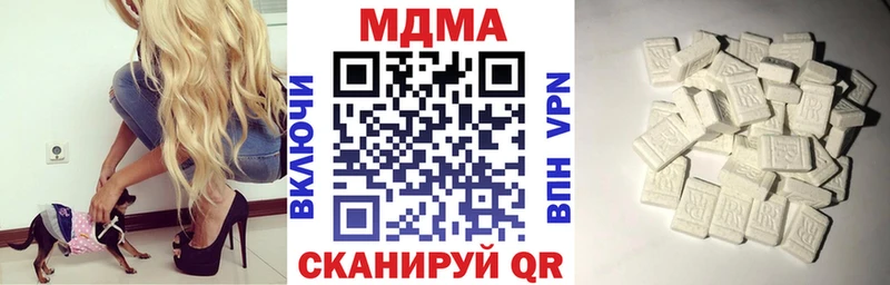 МДМА молли  Верхняя Тура 