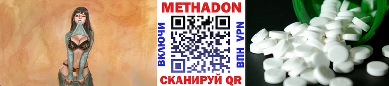 МЕТАДОН белоснежный  закладки  Верхняя Тура 