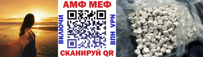 Первитин кристалл где купить наркоту Верхняя Тура