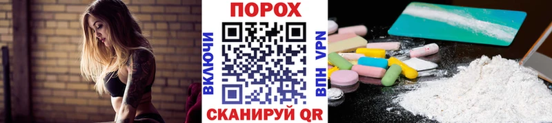 МЕТАМФЕТАМИН винт Верхняя Тура