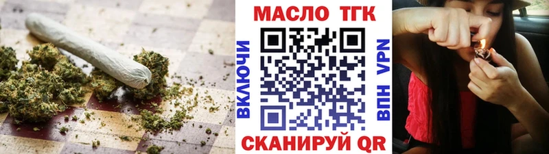 площадка формула Верхняя Тура ТГК THC oil